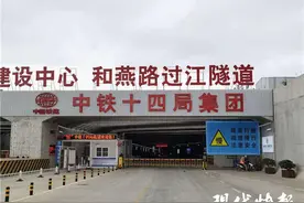 防疫施工两不误，南京多条过江通道新进展来了图片