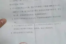 石家庄无极县角头村征地起风波 村民称十余年未收到相应补偿图片