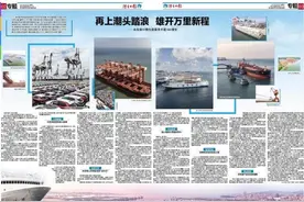 再上潮头踏浪 雄开万里新程——山东港口烟台港迎来开港160周年图片