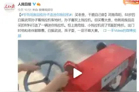 爷爷用废品给孙子造迷你拖拉机：买老贵干脆自己做图片