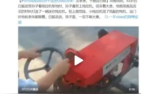 爷爷用废品给孙子造迷你拖拉机：买老贵干脆自己做图片
