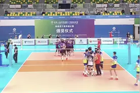 重回顶峰！上海男排3-0山东夺全运会冠军图片