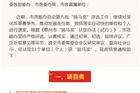 总投资52亿元的凯飞定制化智能厂房开建，靖江航空制造业实现重大突破图片