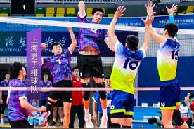 上海队夺得十四运会男排成年组冠军图片