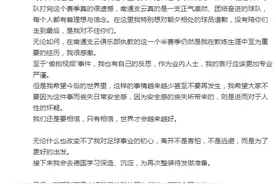 突然，他宣布辞职图片