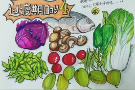 太燃！画海报助抗疫，这所学校美术老师也来“交作业”图片
