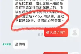 在京东买沙发，一直不发货，只能等「新闻三剑客」图片