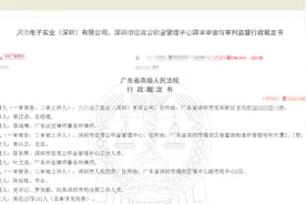 炸锅！员工自愿放弃住房公积金，离职时领了补偿还要求公司补缴，官司一直打到高院，法院判了图片