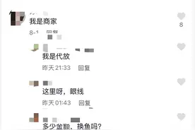刷单江湖（上）：月销999+背后 一场关于刷单的“猫鼠游戏”图片