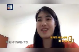 两金两银 奥运游泳冠军张雨霏如何“破茧成蝶”？图片