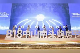 全面提升中山城市综合竞争力，南头“北大门”优势凸显图片