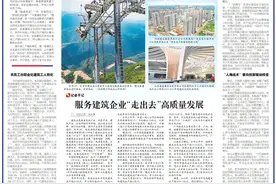 蹲点深一度图片