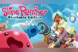 Switch版《史莱姆牧场》上市当日打破六年销量纪录图片