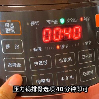 滋阴补肾，提高免疫的羊肚菌红枣汤