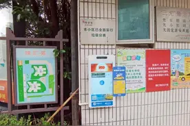 上海启用100台“一键叫车”智慧屏：为何有市民点了20分钟没来车？图片