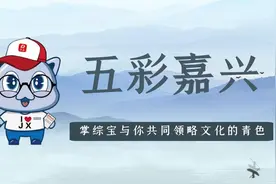 嘉兴这个东部大镇里的汉塘古韵，你了解吗？图片