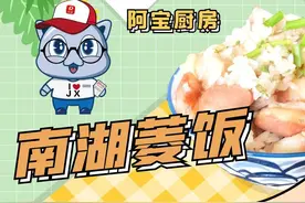 秋日里的“当红炸子鸡”——唯嘉兴独有的这份美味来了图片