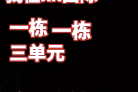 5岁女孩被困电梯，接下来的求救操作亮了图片