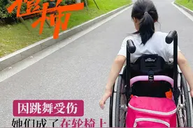 5岁时，舞蹈班上的一次“站着下腰”，让这个浙江女孩可能要在轮椅上度过一生图片