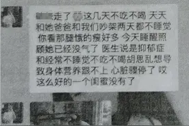 3个“女友”竟都是好友假扮的图片