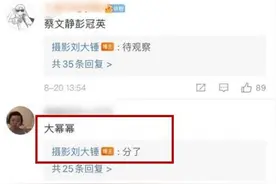 娱记刘大锤曝杨幂魏大勋已分手 港媒曾爆料魏大勋想要结婚图片