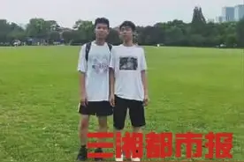 2021三湘阳光助学行动丨邵东双胞胎兄弟：乡间小道并肩骑行，追梦路上有你有我图片