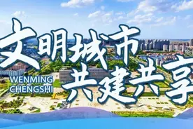 东胜区关于紧急寻找密切接触者的密切接触者的通告图片