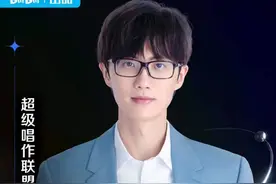 许嵩B站《我的音乐你听吗》任召集人完成“首秀”图片