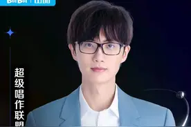 许嵩B站《我的音乐你听吗》任召集人完成“首秀”图片