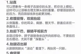 女子每天暴走锻炼，结果“走”进了医院！医生提醒：这样走很伤身图片