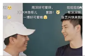 黄渤开嗓！首张专辑先导曲上线，称李宇春王一博为师父图片