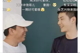 黄渤开嗓！首张专辑先导曲上线，称李宇春王一博为师父图片