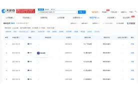 字节跳动申请“抖音云游戏”商标图片