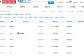 字节跳动申请“抖音云游戏”商标图片