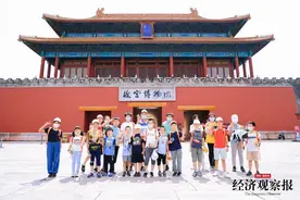 《领读中国》艺术研学之旅 皇家宫廷建筑群——故宫的大智慧图片