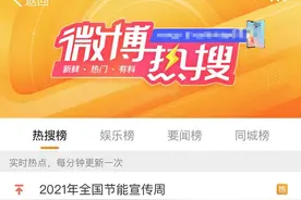 “胖哥俩”被立案查处，还有这些网红店被通报……图片
