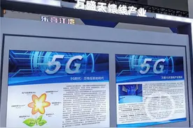 全国最大民用第三方5G天馈线检测实验室亮相智博会图片