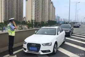 郑州 停在高架上的车主请注意：联系不上或长时间不来挪车，您的爱车将被拖移图片