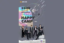 时代少年团丁程鑫加入快乐家族，曾致辞母校育才中学：所有梦想都值得被尊重图片