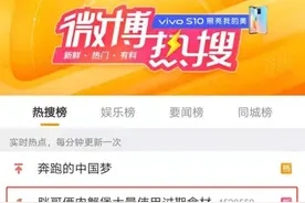 网友怒了！“胖哥俩”北京两门店被立案调查：用隔夜死蟹、烂土豆！最新回应来了图片
