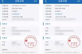 杭州女子买支牙膏，“价格”1万5？警方介入图片