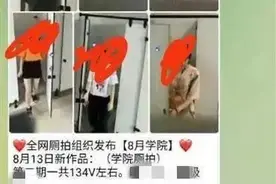 才16岁，怎么能做出这么龌龊的事！网友：请深挖严惩图片