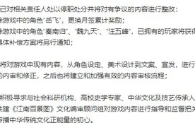 从“肉袒牵羊”，看改编历史人物的边界图片
