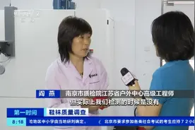 曝光！你穿的袜子，可能含致癌物质？纯棉袜几乎不含棉，这些牌子上榜！你还敢穿吗→图片