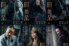 《图兰朵：魔咒缘起》将映 郑晓龙姜文胡军再合作图片