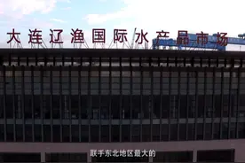 大连这些低调的大牌！你知道几个？图片
