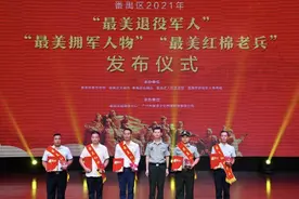 脱下军装，依然最美！广州番禺“最美退役军人”系列评选结果出炉图片