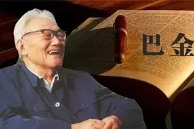 尺牍传情：巴金和他的朋友们图片