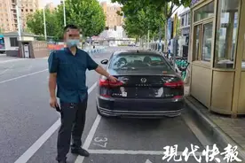 临牌车“豪横”上路引发事故，男子3项违法行为被罚款400元记11分图片