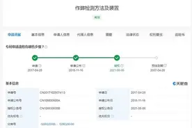 滴滴提升打击刷单行为力度 防刷单作弊专利获授权图片